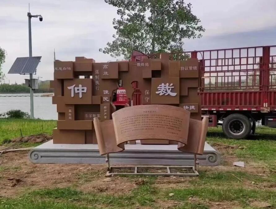 西固耐候钢招牌